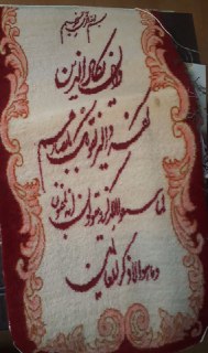 تابلو